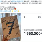 스테이 방탄 싸인 앨범