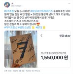 방탄분들 싸인앨범 <b>알티</b> 56밖에