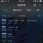 [TXT] ㅅㄷ 고3 <b>현타옴</b>