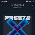 [TXT] 대한통운 앱에서도 계속 <b>출발</b>안한상태면