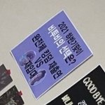 [BTOB] 엠4아... 둘 다 싫어