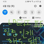 [TXT] 애들아 이따가 8시 라디오 잊지말자