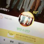 왜 또 이제 <b>아미</b>들을 도구로 삼는거야?
