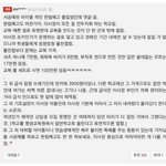 야 <b>한림</b>예고 교복 100만원임?