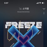 [TXT] 4일차 <b>초동</b> 52만장 ❤️