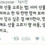 [댓글부탁해] 우리반남자애 <b>우산</b>없이혼자가던데