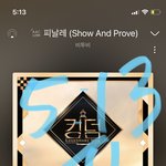 [BTOB] <b>캐러멜</b>) 핑프면 미안한데..ㅜ