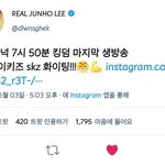 역시 우리집 <b>준호</b> 씨는