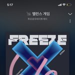 [TXT] 우리 목표는