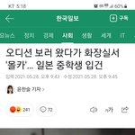 [모두드루와] <b>라우드</b> 몰카범 참가자