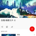 [진격의거인] 이거 마지막 건 뭐야?