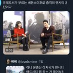 [NCT즌] 배우 유태ㅇ씨가 베돈스 <b>부름</b>ㅋㅋㅋ