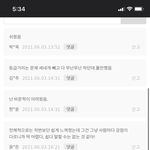 [댓글부탁해] 와 <b>ebs</b>애들 공부 잘하는듯