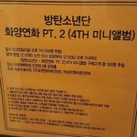 갑자기 이거 <b>생각남</b>