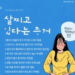 [드루와] 반<b>묶음</b>할땐 뭐입어야함?