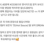 [더보이즈] ❤️‼️ 보은 글 최최최최최최종본.tbz ‼️❤️