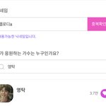 [BTOB] 여기다가