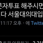 [NCT즌] 왕덤 문투이벤트 상품 개웃기다