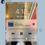 [TXT] ㅅㄷ <b>안티</b>로맨틱 친구가 좋대