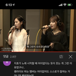아니 트와이스 시그널 라이브 이거 궁예냐 진짜냐?