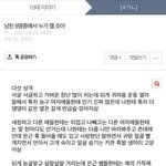 [19] 남친 5명중에 골라바
