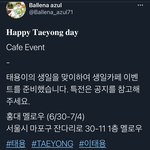 [NCT즌] 이 분 태용이 <b>신생</b>홈으로