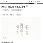 [BTOB] <b>노동</b>기부하고와썽