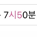 [스키즈] 이게 왜 금칙어인지 아시는 분