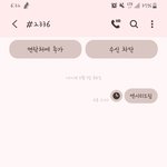 [BTOB] 이거 <b>대신</b> 적어줄 멜디찾으