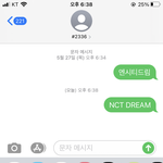 더비들이 보은의 ‘맛(Hot Sauce)’을 보여 <b>DREAM</b> ❤️