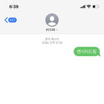 [NCT즌] ❤️ 더비들이 보은의 ‘맛(<b>Hot</b> Sauce)’을 보여...