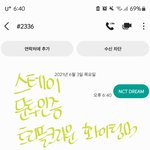 [NCT즌] ❤똑똑, 시즈니분들 스테이 왔어요❤
