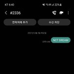 [NCT즌] ❤똑똑, 시즈니분들 스테이 왔어요❤