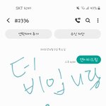 [NCT즌] ❤️ 더비들이 보은의 ‘맛(<b>Hot</b> Sauce)’을 보여...