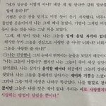 [댓글부탁해] 고12들아 기범일규 <b>보셈</b>