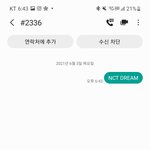 [NCT즌] ❤️ 더비들이 보은의 ‘맛(<b>Hot</b> Sauce)’을 보여...