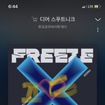 [TXT] 음<b>방한</b>거 나중에 유튜브에