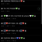 [NCT즌] 나 <b>독방</b> 잘못찾아간줄ㅋㅋㅋㅋㅋ