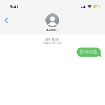 [NCT즌] ❤️멜로디 왔어요 >_0❤️