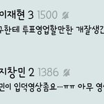 [더보이즈] 아ㅋㅋㅋㅋ고독방 더비들도 <b>영업</b>하나봐