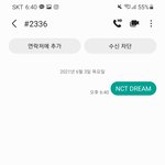 [시즈니] 엔시티드림 <b>엠카</b> 문자투표 인증