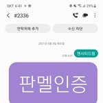 [NCT즌] 멜로디 왔어요~!