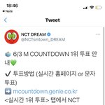 [NCT즌] 얘들아 공계 활동 끝나고도 <b>독려</b>글 올라왔다는건