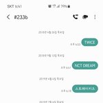 [NCT즌] ❤똑똑, <b>시즈니</b>분들 스테이 왔어요❤