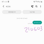 [NCT즌] ❤️ 더비들이 보은의 ‘맛(<b>Hot</b> Sauce)’을 보여...