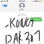 [NCT즌] <b>멜로디</b> 와두 되는지 ..