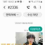 [NCT즌] ❤더비들이 보은의 ‘맛(<b>Hot</b> Sauce)’을 보여...