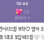 [NCT즌] 우리학교 <b>돌파</b>는애들 끼리 카톡방있는데