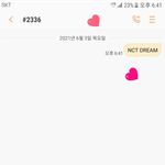 [NCT즌] ❤똑똑, 시즈니분들 스테이 왔어요❤