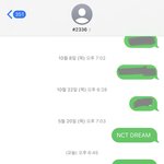 드림 투표 완료 킹덤 더보이즈 <b>입력</b> 해주세요